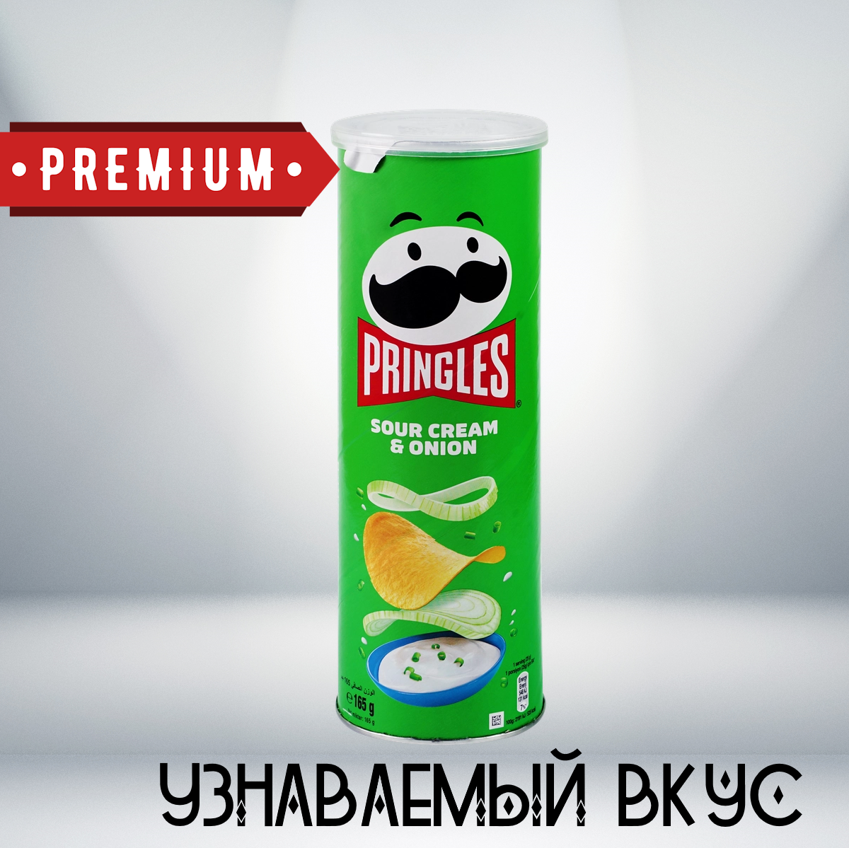 Чипсы картофельные PRINGLES в ассортименте Premium